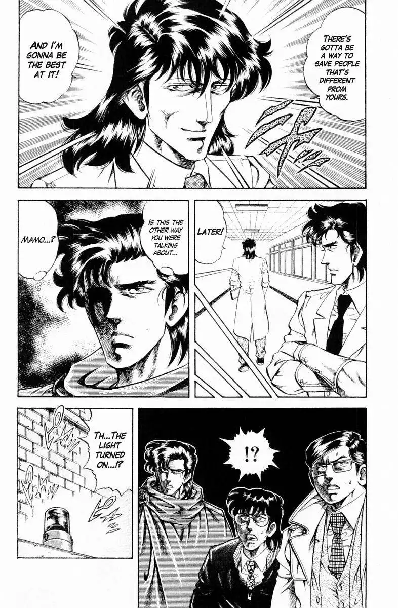 Super Doctor K Chapter 130 18